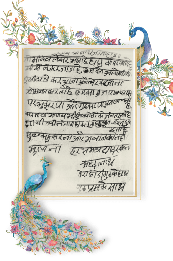 Sacchi Shiksha Jankar Kahate Sant Vichar Addhyatma Vidya Sar Hzai Jivan Ka Adhar