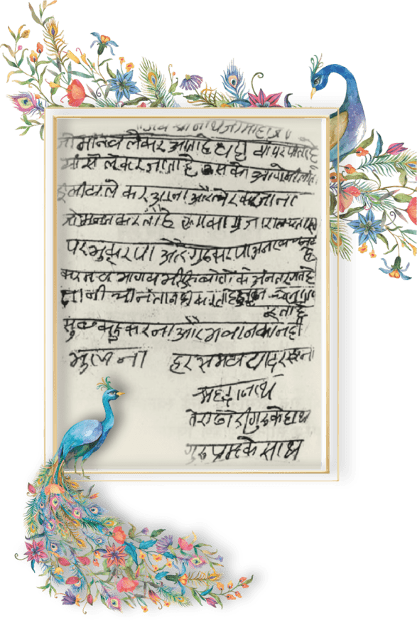 Babaji's Handwritten Letter