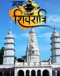 Maha Shiv Ratri